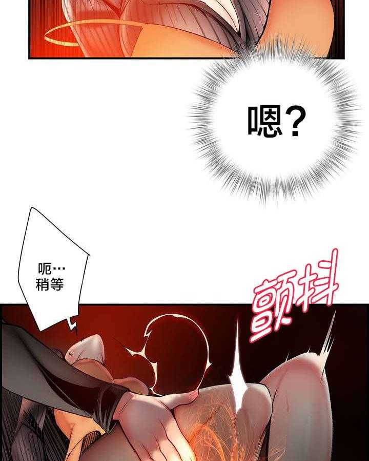 《精灵之子》漫画最新章节第75话 75_解除封印的方法免费下拉式在线观看章节第【8】张图片