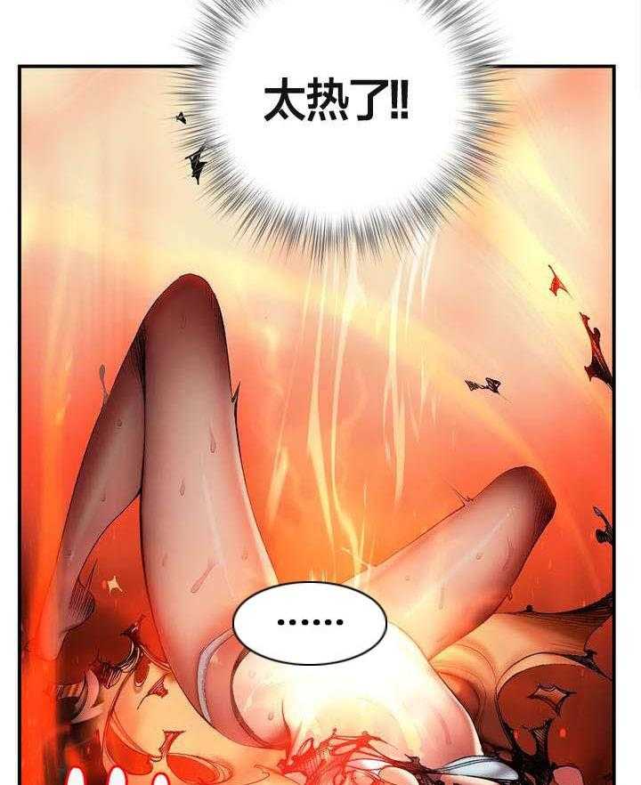 《精灵之子》漫画最新章节第76话 76_强大的力量免费下拉式在线观看章节第【4】张图片