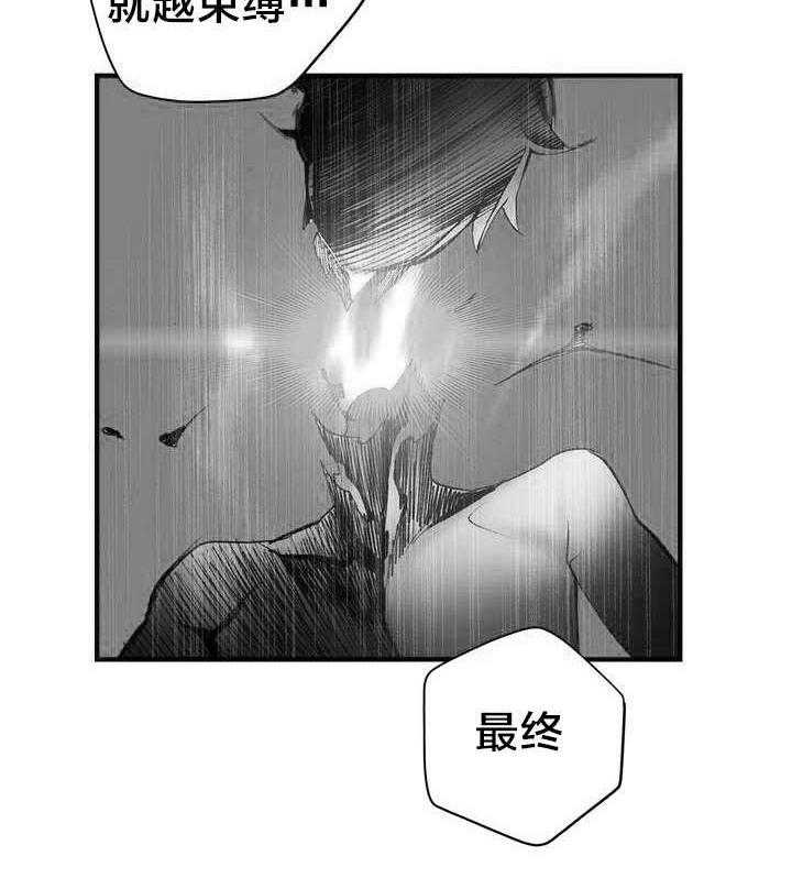 《精灵之子》漫画最新章节第77话 77_各方势力免费下拉式在线观看章节第【1】张图片