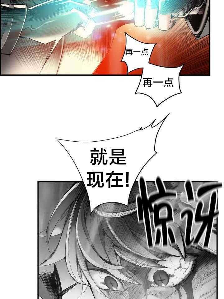 《精灵之子》漫画最新章节第78话 78_地牢中的力量免费下拉式在线观看章节第【35】张图片