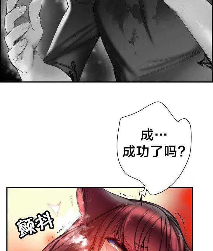 《精灵之子》漫画最新章节第78话 78_地牢中的力量免费下拉式在线观看章节第【30】张图片