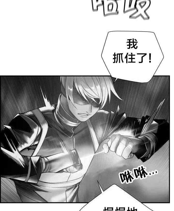 《精灵之子》漫画最新章节第78话 78_地牢中的力量免费下拉式在线观看章节第【38】张图片