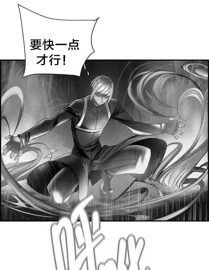 《精灵之子》漫画最新章节第78话 78_地牢中的力量免费下拉式在线观看章节第【42】张图片