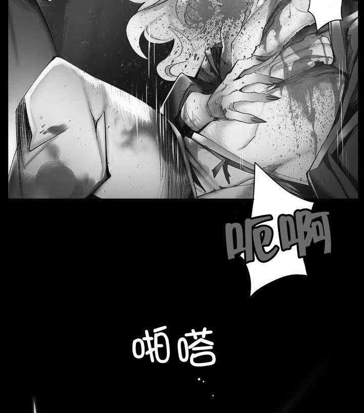 《精灵之子》漫画最新章节第80话 80_约定免费下拉式在线观看章节第【17】张图片