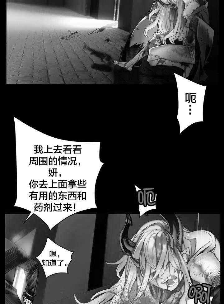 《精灵之子》漫画最新章节第80话 80_约定免费下拉式在线观看章节第【18】张图片