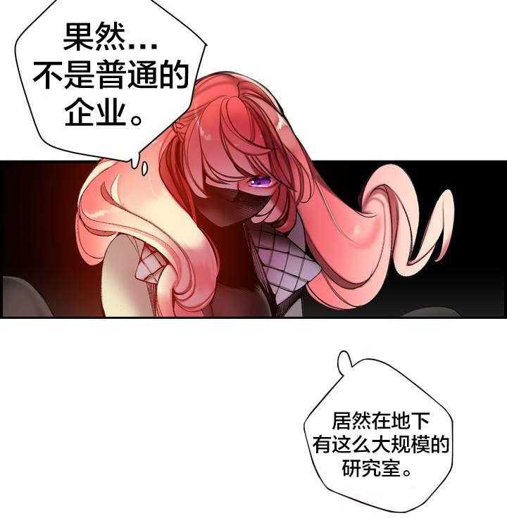 《精灵之子》漫画最新章节第81话 81_条件免费下拉式在线观看章节第【10】张图片