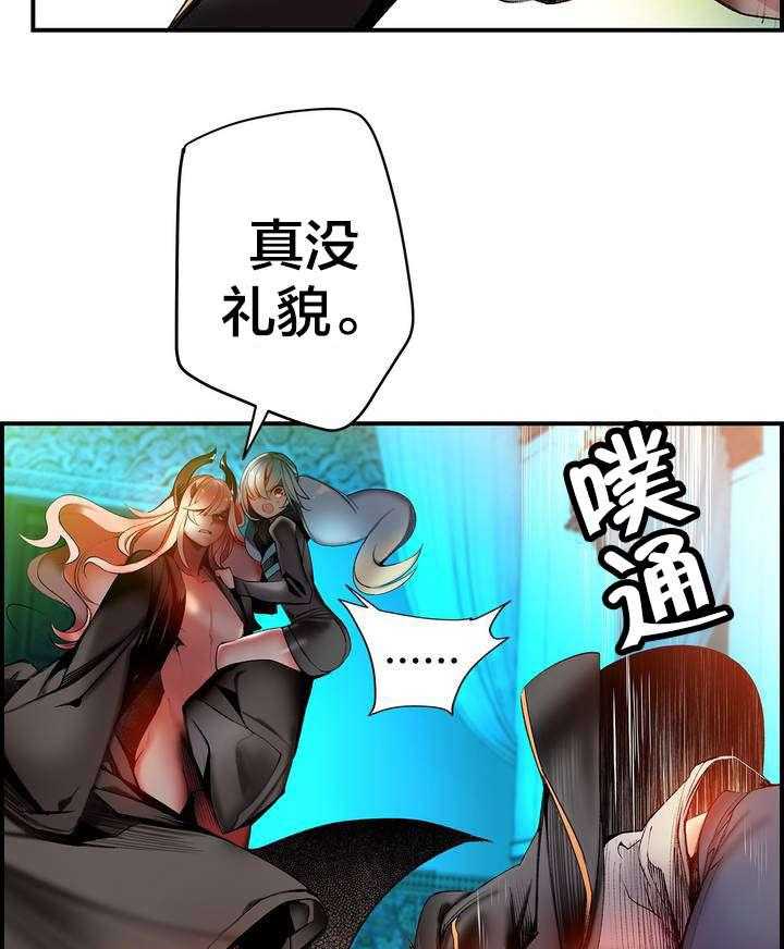 《精灵之子》漫画最新章节第81话 81_条件免费下拉式在线观看章节第【48】张图片