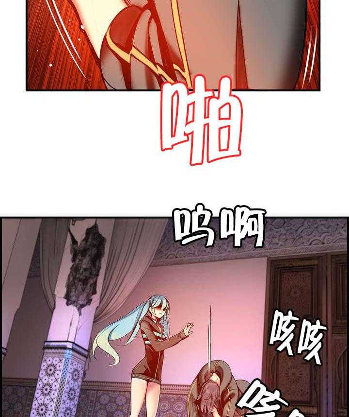 《精灵之子》漫画最新章节第85话 85_忍痛割爱免费下拉式在线观看章节第【5】张图片