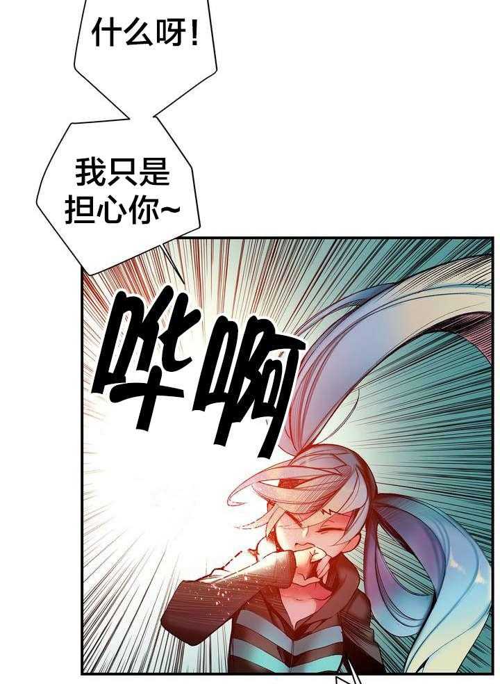 《精灵之子》漫画最新章节第85话 85_忍痛割爱免费下拉式在线观看章节第【43】张图片