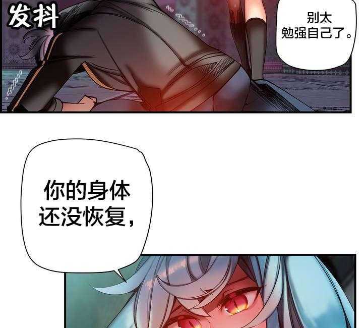 《精灵之子》漫画最新章节第85话 85_忍痛割爱免费下拉式在线观看章节第【46】张图片