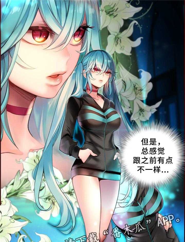 《精灵之子》漫画最新章节第91话 91_卑微的臣民免费下拉式在线观看章节第【10】张图片