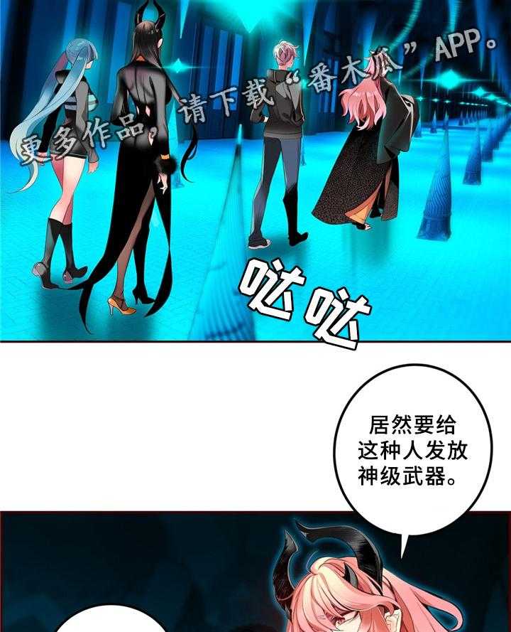 《精灵之子》漫画最新章节第91话 91_卑微的臣民免费下拉式在线观看章节第【12】张图片