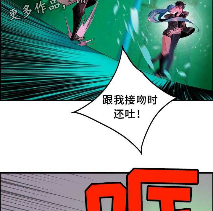 《精灵之子》漫画最新章节第93话 93_战斗打响免费下拉式在线观看章节第【23】张图片