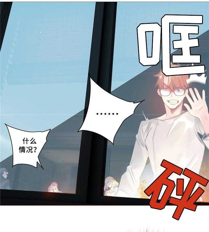 《精灵之子》漫画最新章节第94话 94_撤退免费下拉式在线观看章节第【31】张图片