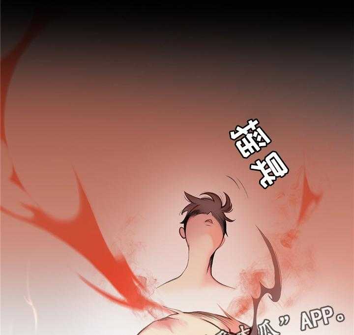 《精灵之子》漫画最新章节第96话 96_神的力量免费下拉式在线观看章节第【31】张图片