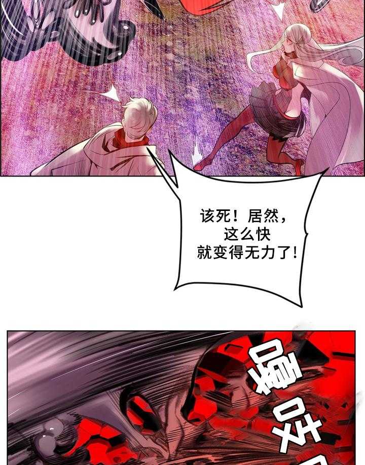 《精灵之子》漫画最新章节第96话 96_神的力量免费下拉式在线观看章节第【2】张图片