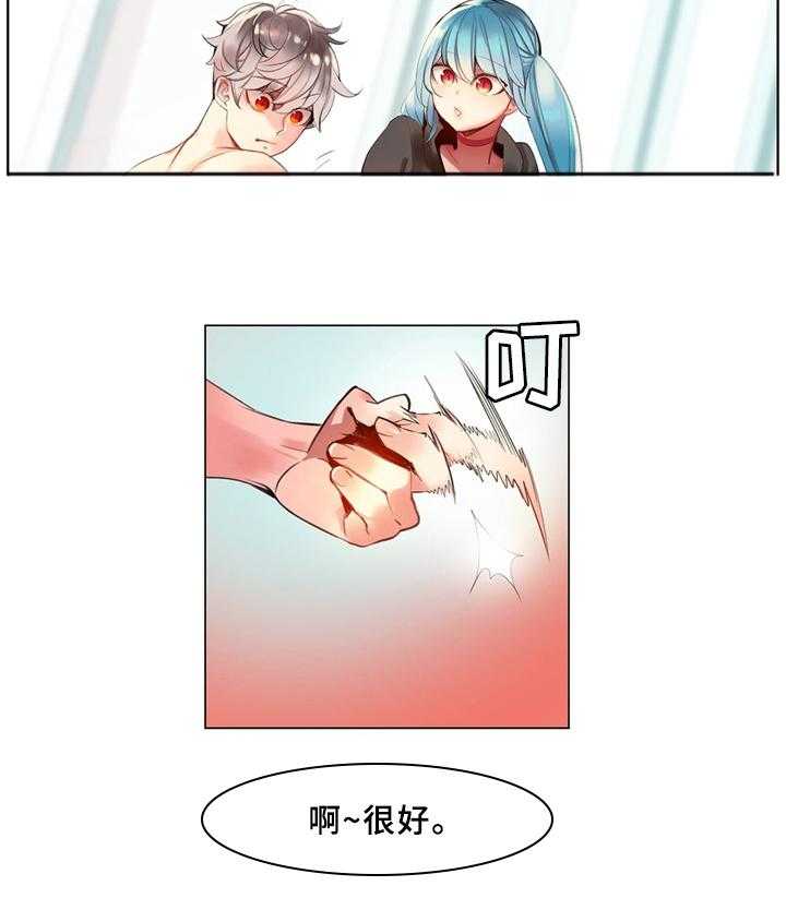 《精灵之子》漫画最新章节第96话 96_神的力量免费下拉式在线观看章节第【26】张图片