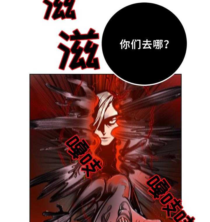 《精灵之子》漫画最新章节第96话 96_神的力量免费下拉式在线观看章节第【5】张图片