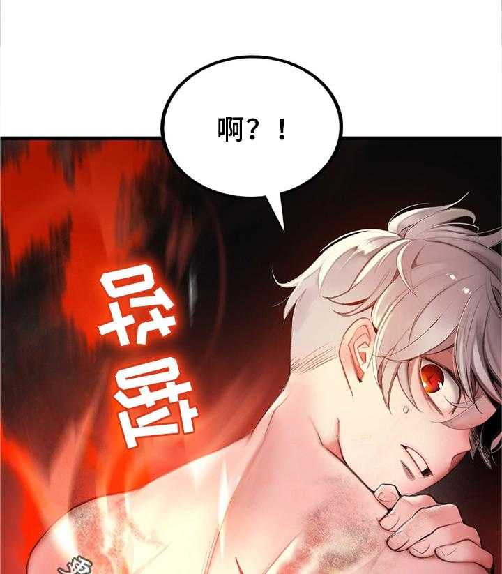 《精灵之子》漫画最新章节第96话 96_神的力量免费下拉式在线观看章节第【28】张图片