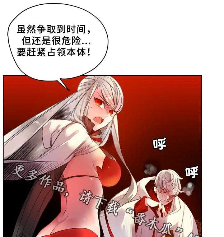 《精灵之子》漫画最新章节第96话 96_神的力量免费下拉式在线观看章节第【7】张图片