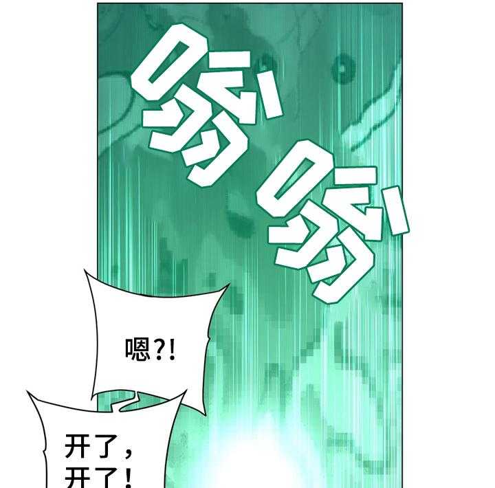 《精灵之子》漫画最新章节第96话 96_神的力量免费下拉式在线观看章节第【25】张图片