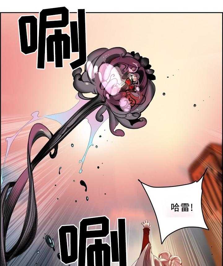 《精灵之子》漫画最新章节第98话 98_父亲免费下拉式在线观看章节第【32】张图片