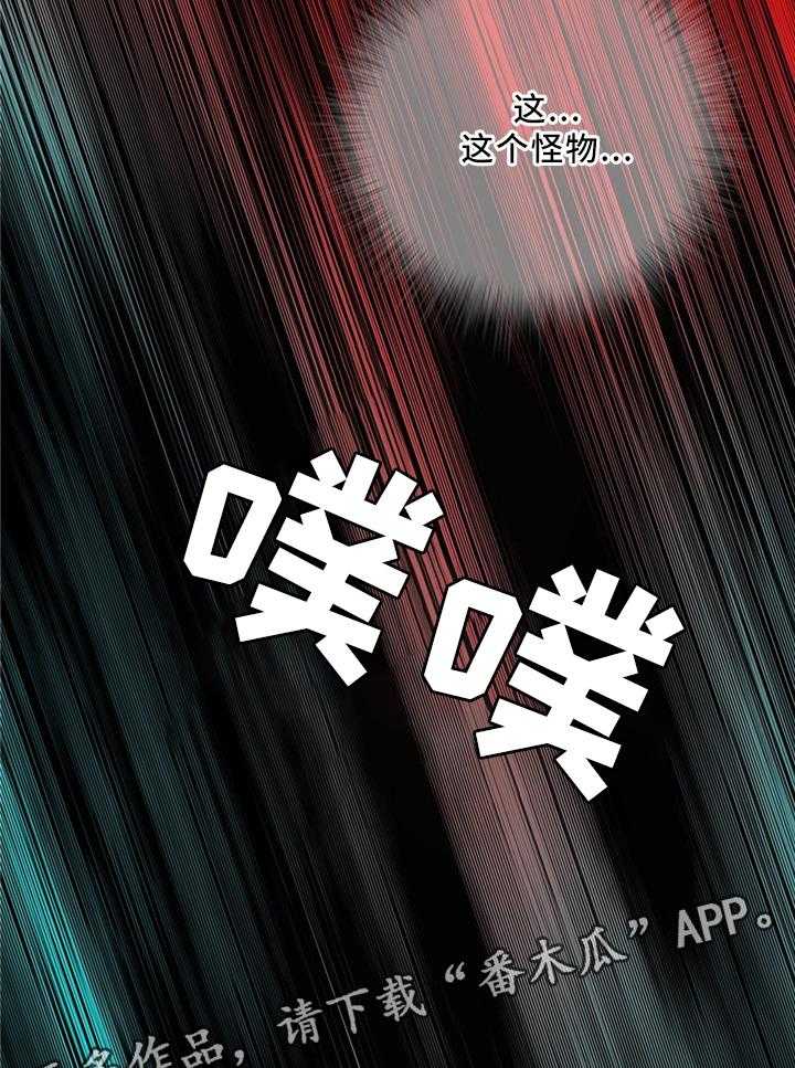 《精灵之子》漫画最新章节第98话 98_父亲免费下拉式在线观看章节第【25】张图片