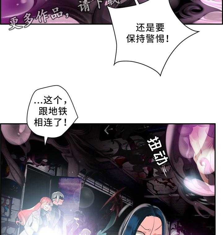 《精灵之子》漫画最新章节第100话 100_救不了的人免费下拉式在线观看章节第【13】张图片