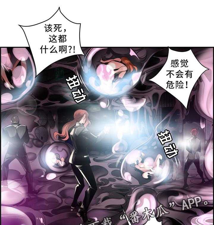 《精灵之子》漫画最新章节第100话 100_救不了的人免费下拉式在线观看章节第【14】张图片