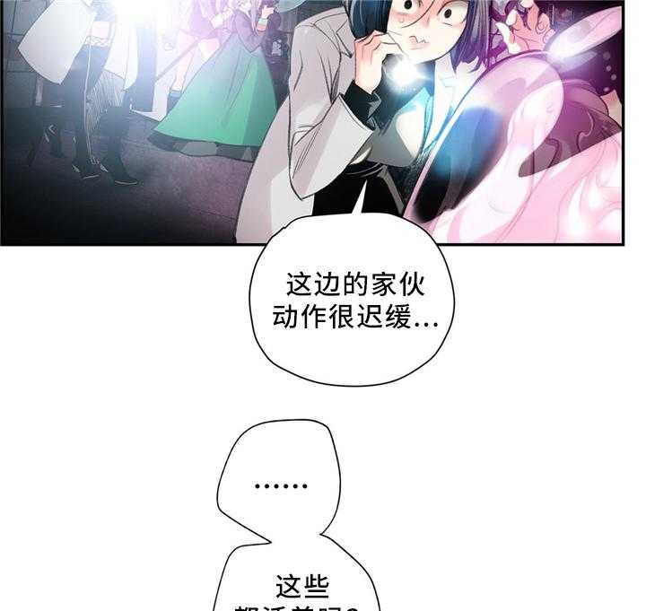 《精灵之子》漫画最新章节第100话 100_救不了的人免费下拉式在线观看章节第【12】张图片