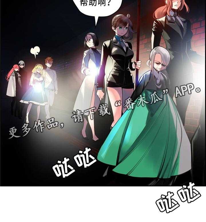 《精灵之子》漫画最新章节第100话 100_救不了的人免费下拉式在线观看章节第【19】张图片