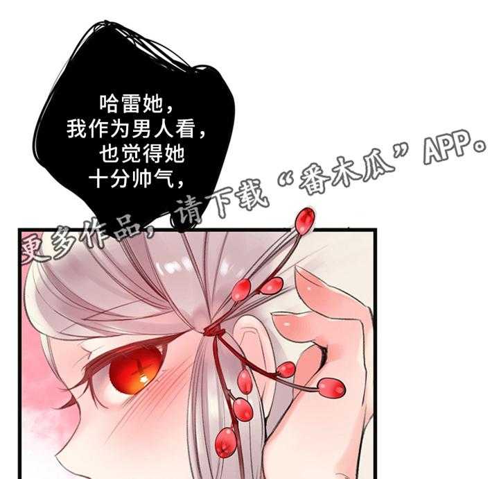 《精灵之子》漫画最新章节第101话 101_神的旨意免费下拉式在线观看章节第【3】张图片