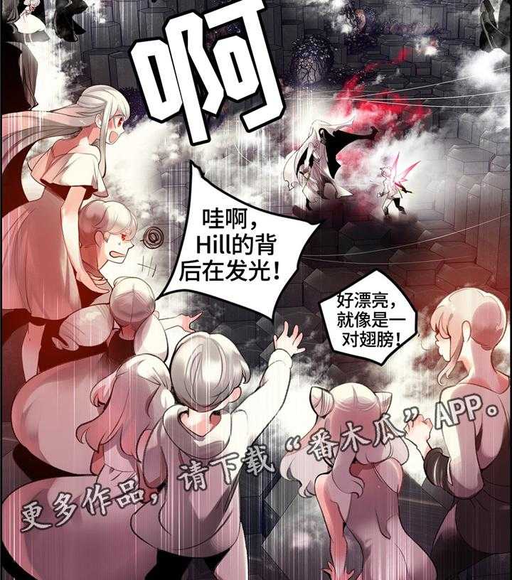 《精灵之子》漫画最新章节第103话 103_摆脱束缚免费下拉式在线观看章节第【29】张图片