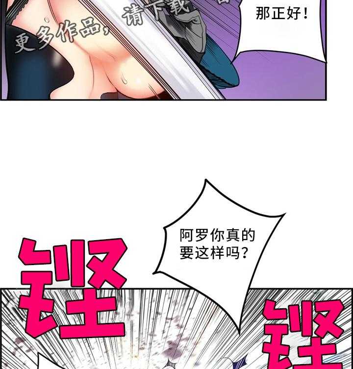 《精灵之子》漫画最新章节第103话 103_摆脱束缚免费下拉式在线观看章节第【45】张图片