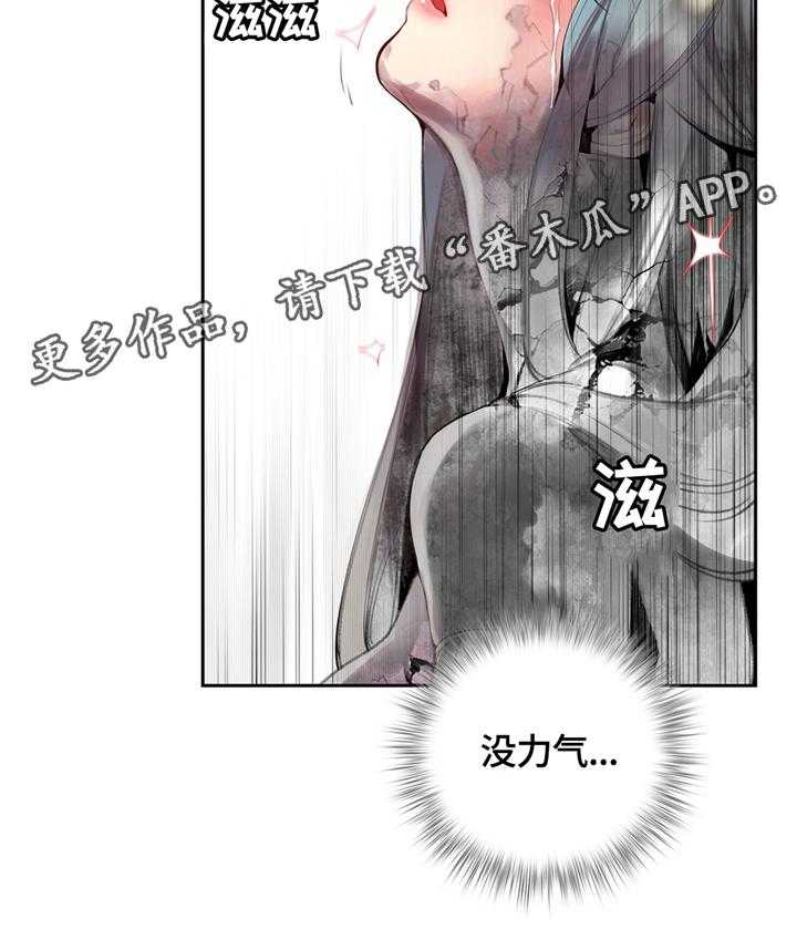 《精灵之子》漫画最新章节第105话 105_准备轮回免费下拉式在线观看章节第【29】张图片