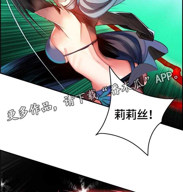 《精灵之子》漫画最新章节第105话 105_准备轮回免费下拉式在线观看章节第【18】张图片