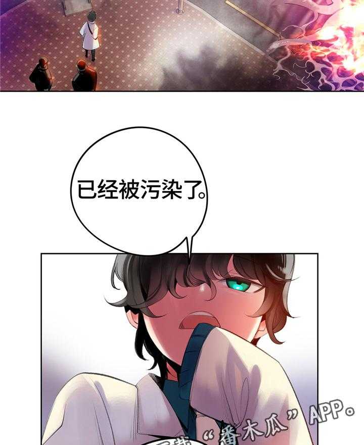 《精灵之子》漫画最新章节第107话 107_魔法的过去免费下拉式在线观看章节第【8】张图片