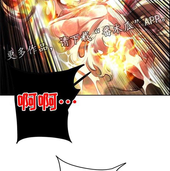 《精灵之子》漫画最新章节第107话 107_魔法的过去免费下拉式在线观看章节第【11】张图片