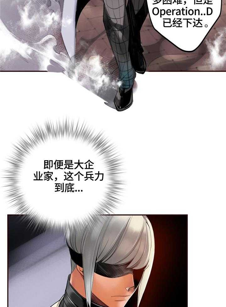 《精灵之子》漫画最新章节第107话 107_魔法的过去免费下拉式在线观看章节第【16】张图片