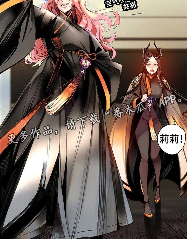 《精灵之子》漫画最新章节第108话 108_现场教学免费下拉式在线观看章节第【23】张图片