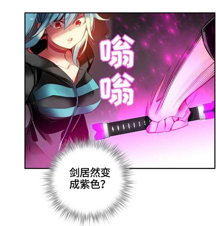 《精灵之子》漫画最新章节第109话 109_真正的主人免费下拉式在线观看章节第【14】张图片