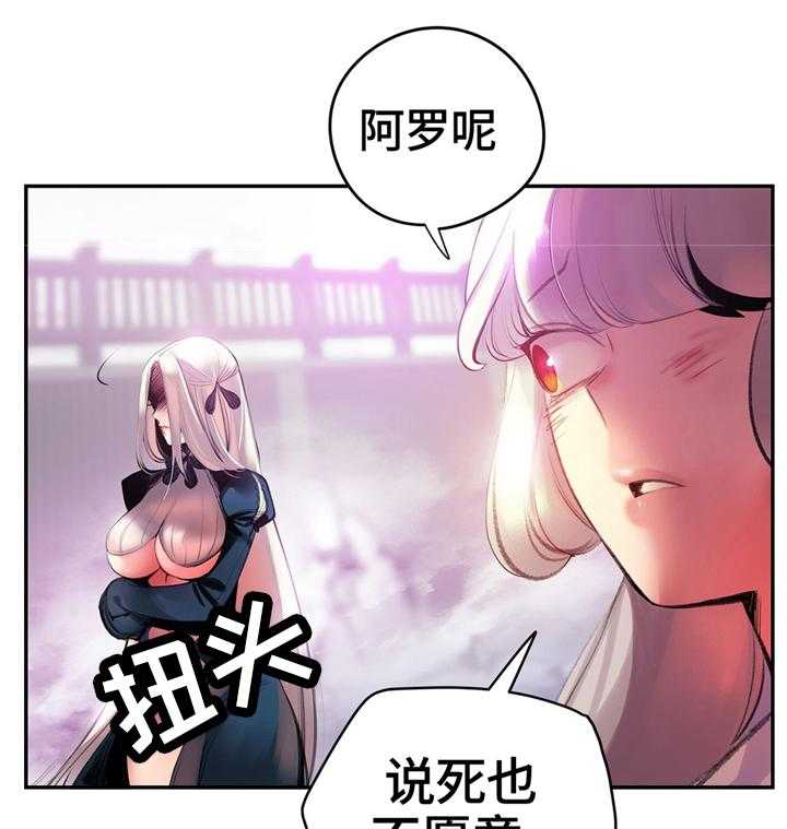 《精灵之子》漫画最新章节第112话 112_特殊服务免费下拉式在线观看章节第【12】张图片