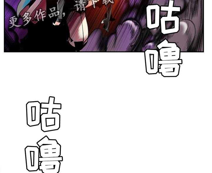 《精灵之子》漫画最新章节第113话 113_神需要更多的力量免费下拉式在线观看章节第【4】张图片