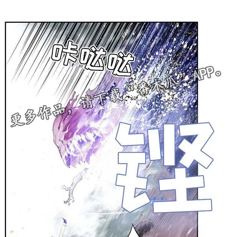 《精灵之子》漫画最新章节第116话 116_还不够免费下拉式在线观看章节第【19】张图片