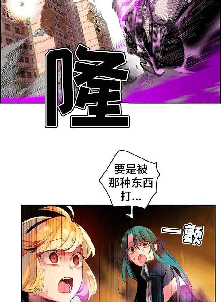 《精灵之子》漫画最新章节第121话 121_神的力量免费下拉式在线观看章节第【33】张图片