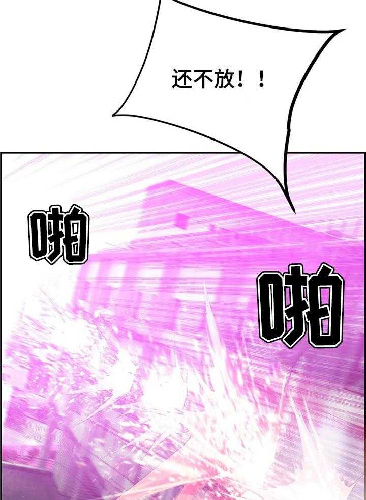 《精灵之子》漫画最新章节第124话 124_你迷路了吗免费下拉式在线观看章节第【13】张图片