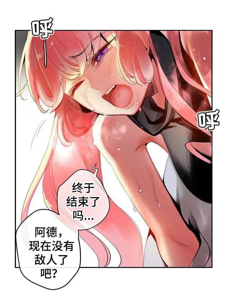 《精灵之子》漫画最新章节第125话 125_取你的性命免费下拉式在线观看章节第【35】张图片