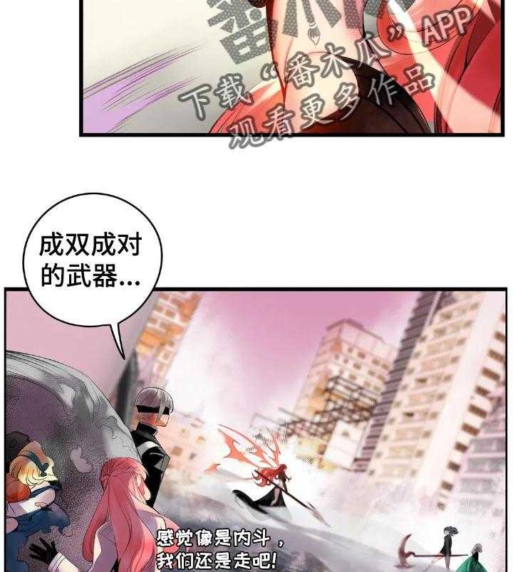 《精灵之子》漫画最新章节第127话 127_才会有未来免费下拉式在线观看章节第【10】张图片