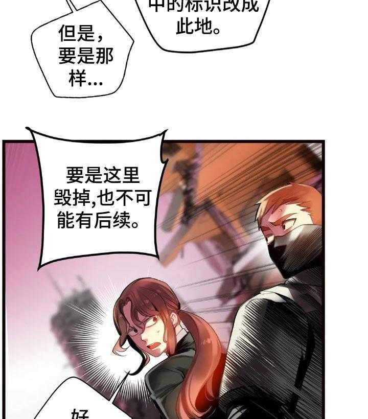 《精灵之子》漫画最新章节第128话 128_黑暗和孤独免费下拉式在线观看章节第【32】张图片