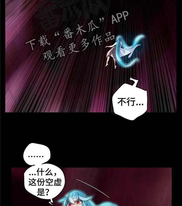 《精灵之子》漫画最新章节第128话 128_黑暗和孤独免费下拉式在线观看章节第【4】张图片